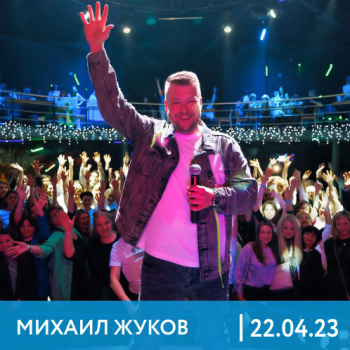 mihail-zhukov-22.04.23
